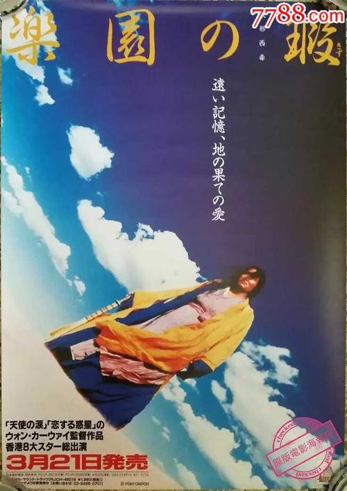 茨维考西萨克森应用技术大学 Art diploma